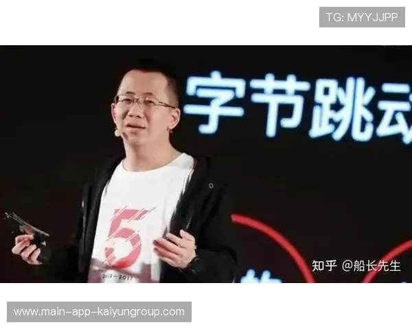 张一鸣回归幕后，推动公司AI化转型，张一鸣企业